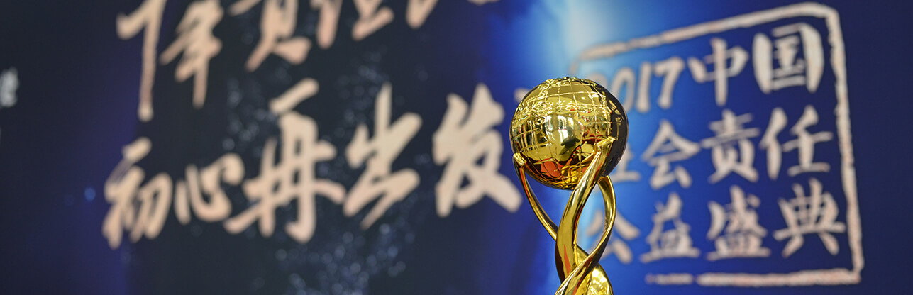 EWC电竞世界杯(中国区)有限公司-官方网站
