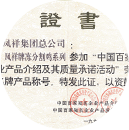 EWC电竞世界杯(中国区)有限公司-官方网站