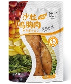 EWC电竞世界杯(中国区)有限公司-官方网站