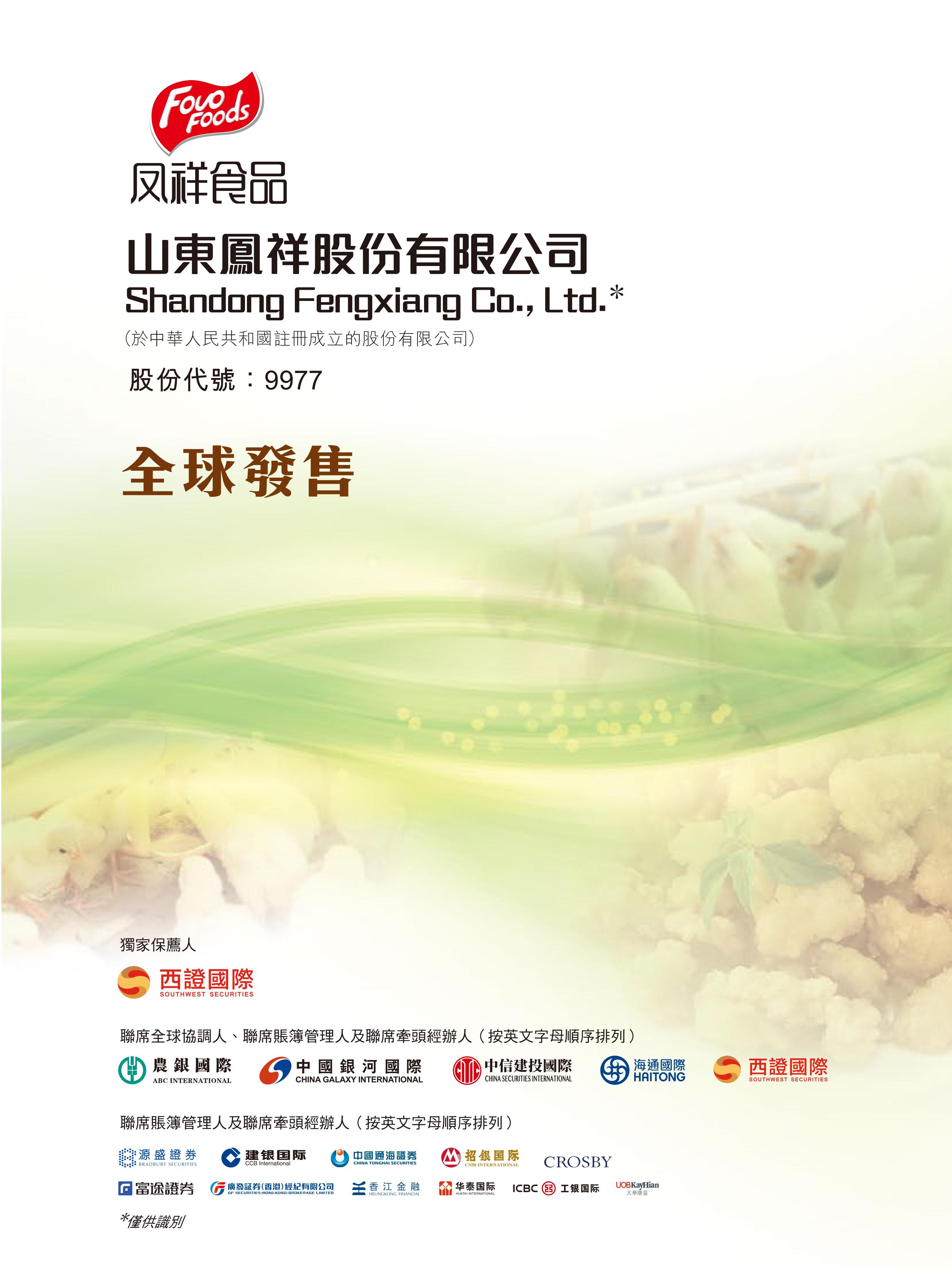 EWC电竞世界杯(中国区)有限公司-官方网站