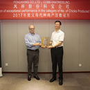 EWC电竞世界杯(中国区)有限公司-官方网站