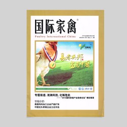 EWC电竞世界杯(中国区)有限公司-官方网站