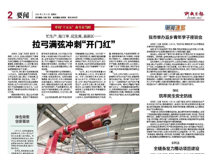 EWC电竞世界杯(中国区)有限公司-官方网站