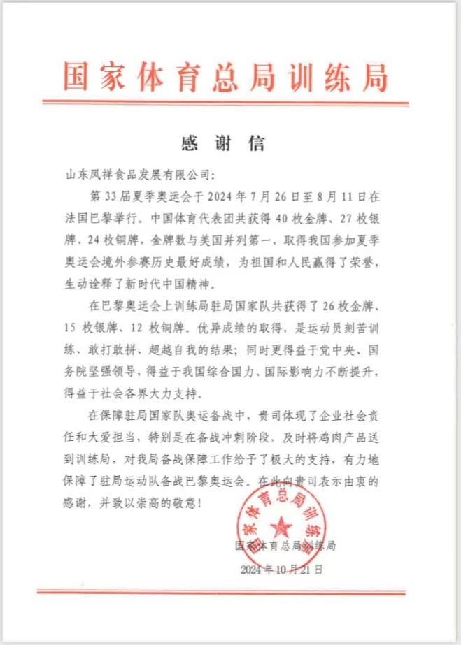 EWC电竞世界杯(中国区)有限公司-官方网站