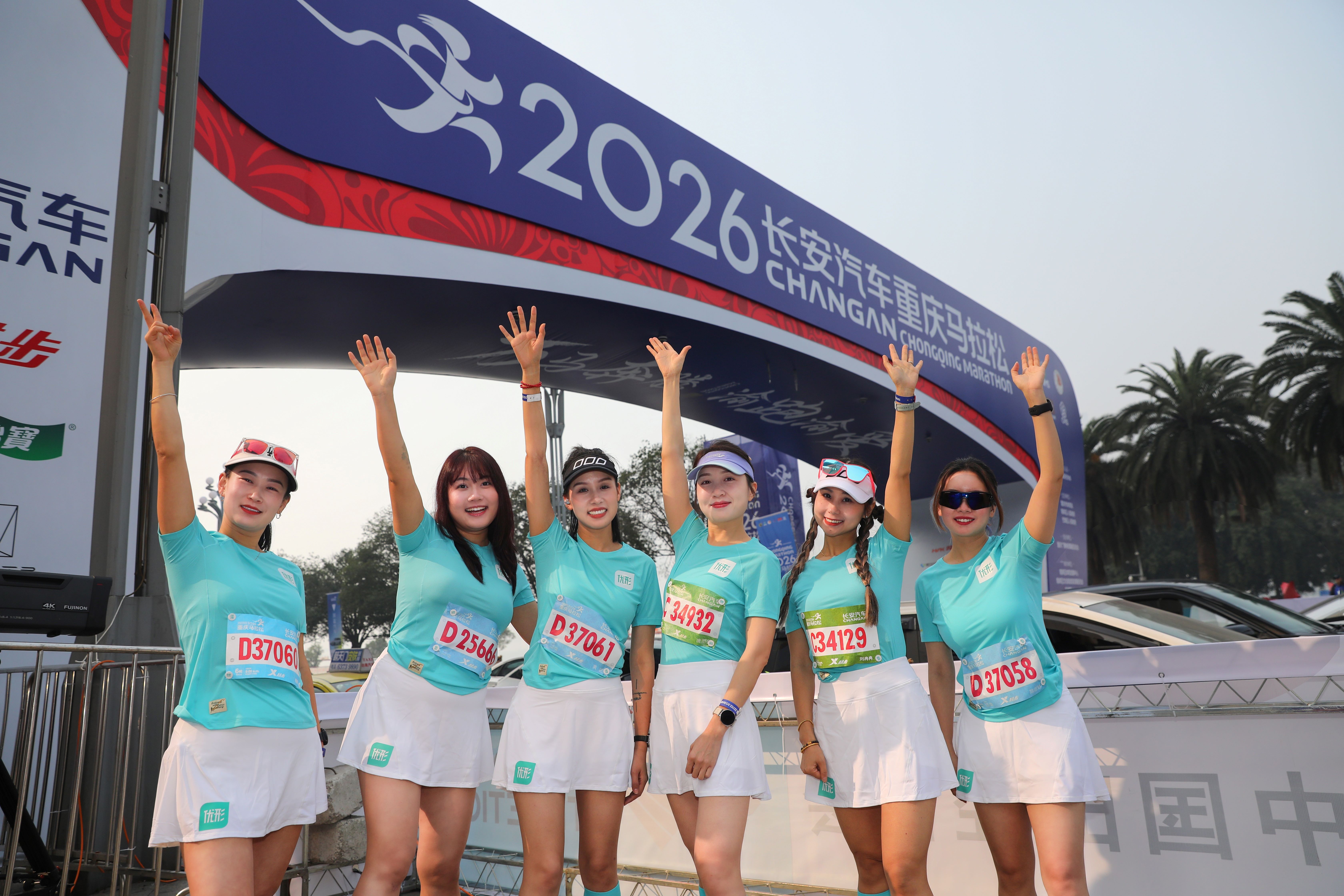 20260126170300_10175 EWC电竞世界杯(中国区)有限公司-官方网站